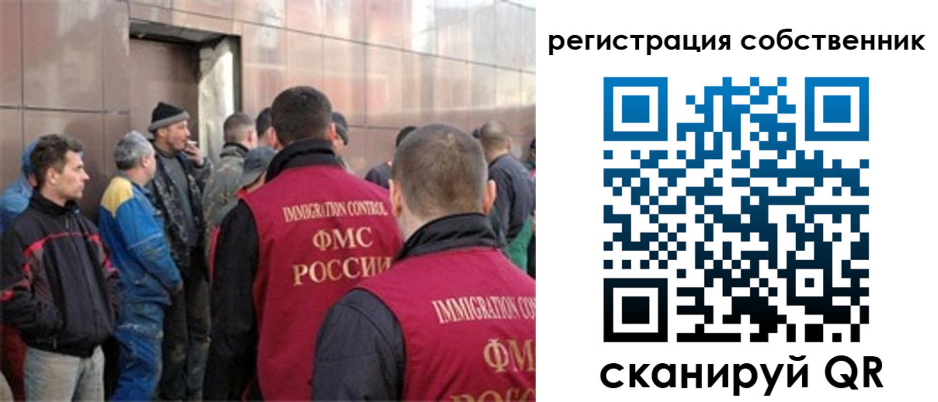 временная регистрация гарантия в Кирово-Чепецке