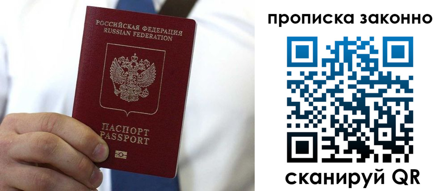 временная регистрация в Кирово-Чепецке