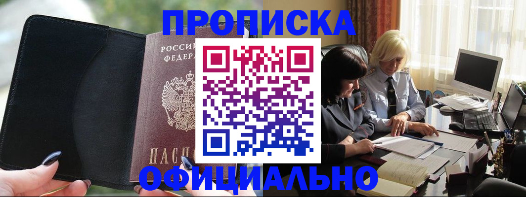 миграционный учет в Кирово-Чепецке